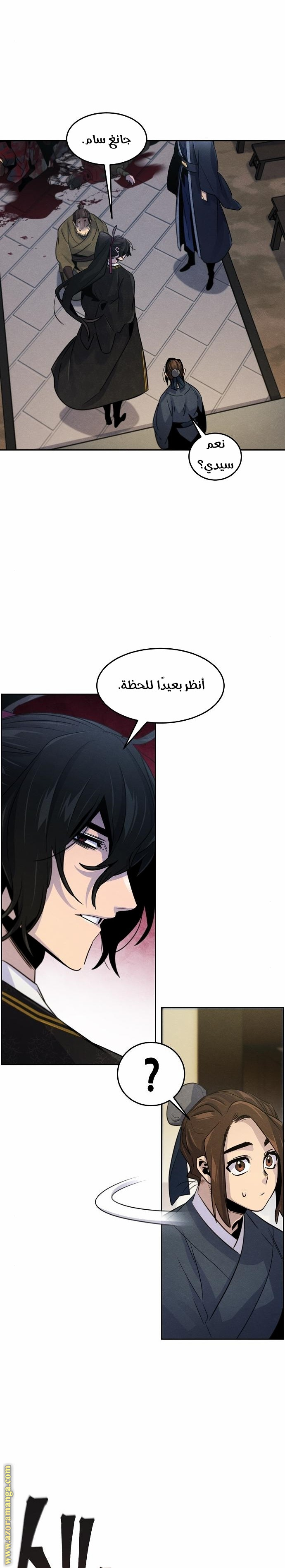 Read The Return of the Crazy Demon AR Manga Online