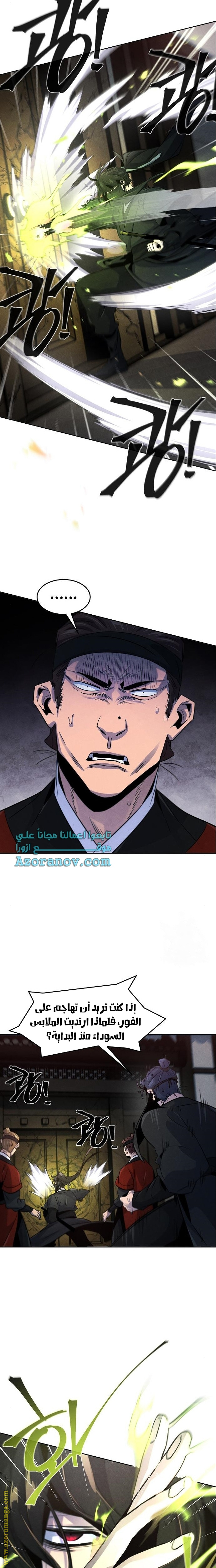 Read The Return of the Crazy Demon AR Manga Online