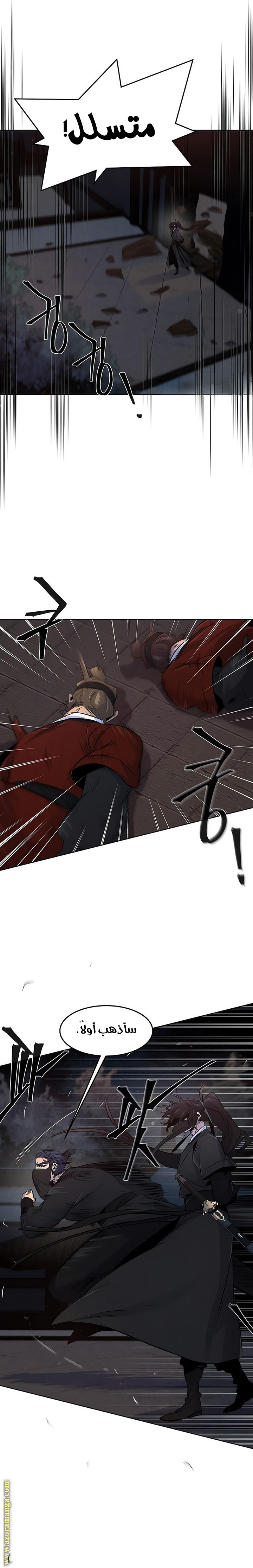 Read The Return of the Crazy Demon AR Manga Online