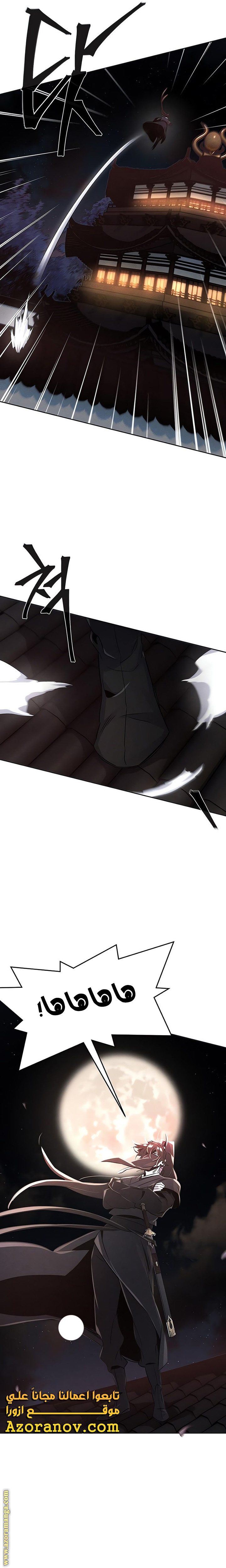 Read The Return of the Crazy Demon AR Manga Online