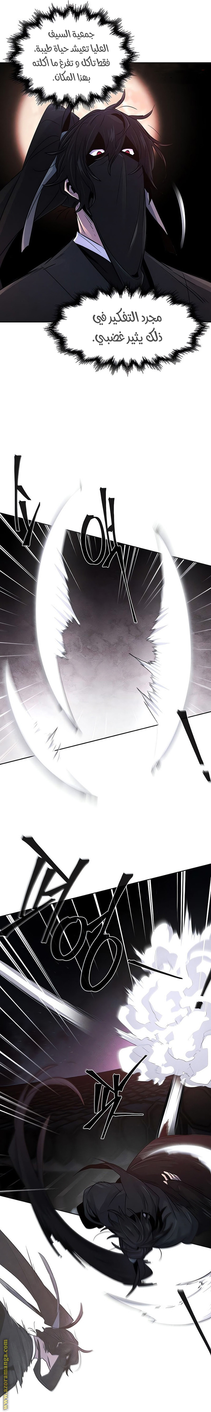 Read The Return of the Crazy Demon AR Manga Online