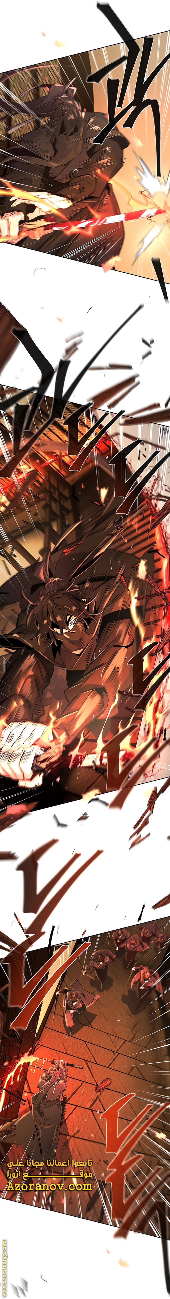 Read The Return of the Crazy Demon AR Manga Online
