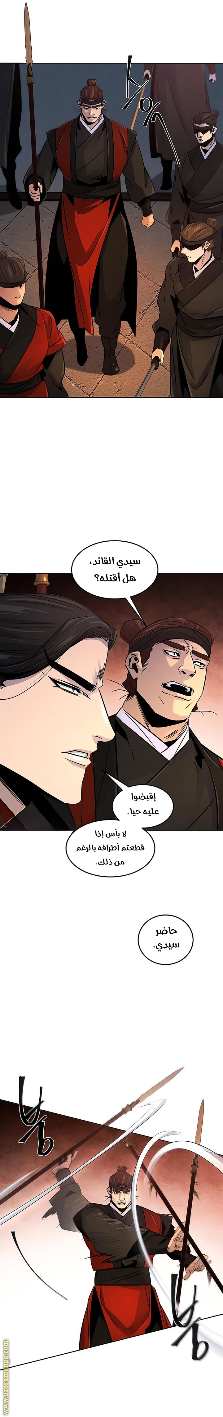 Read The Return of the Crazy Demon AR Manga Online