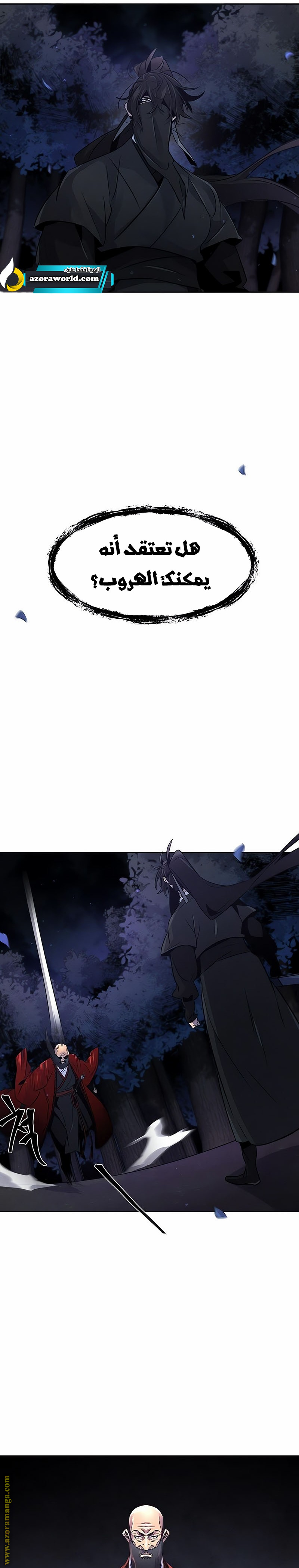 Read The Return of the Crazy Demon AR Manga Online