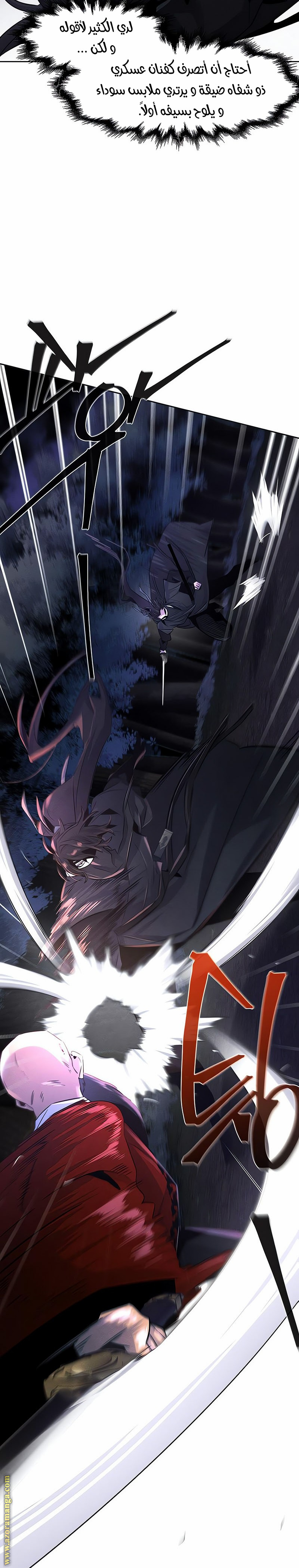 Read The Return of the Crazy Demon AR Manga Online