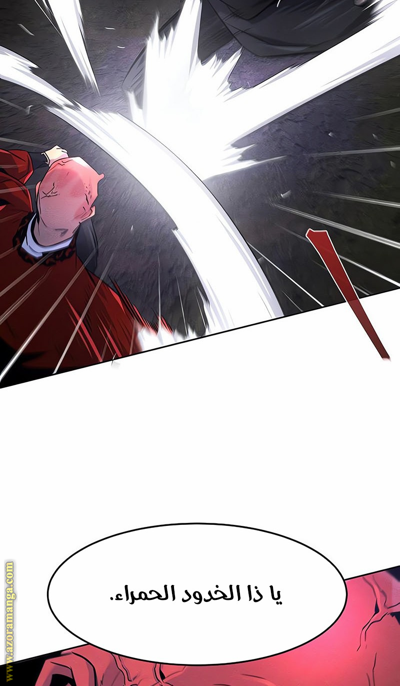 Read The Return of the Crazy Demon AR Manga Online
