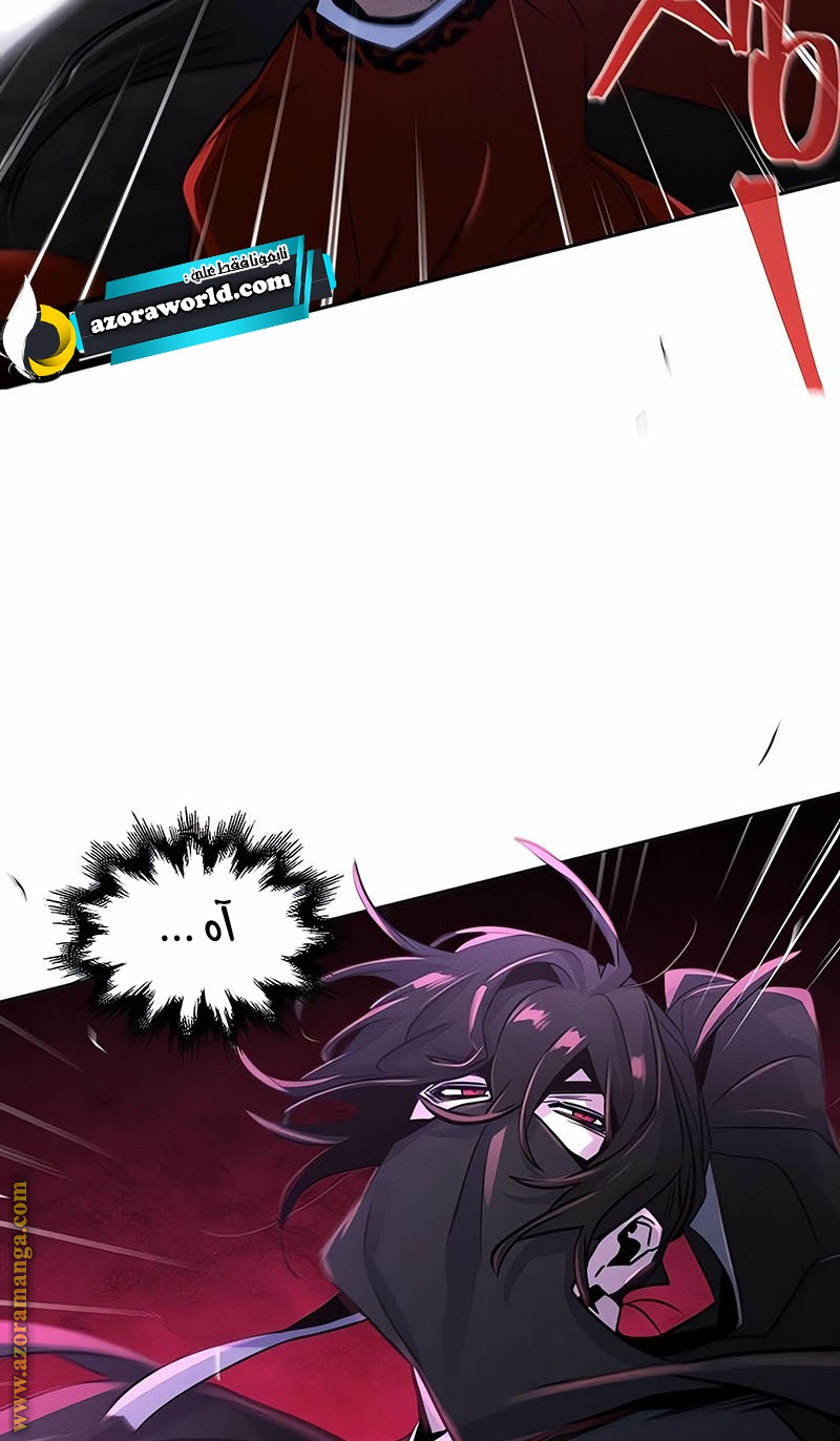Read The Return of the Crazy Demon AR Manga Online