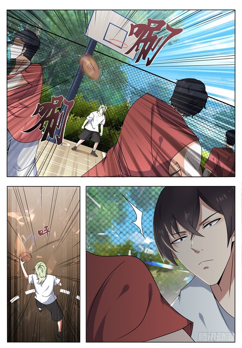 Read The Strongest King AR Manga Online