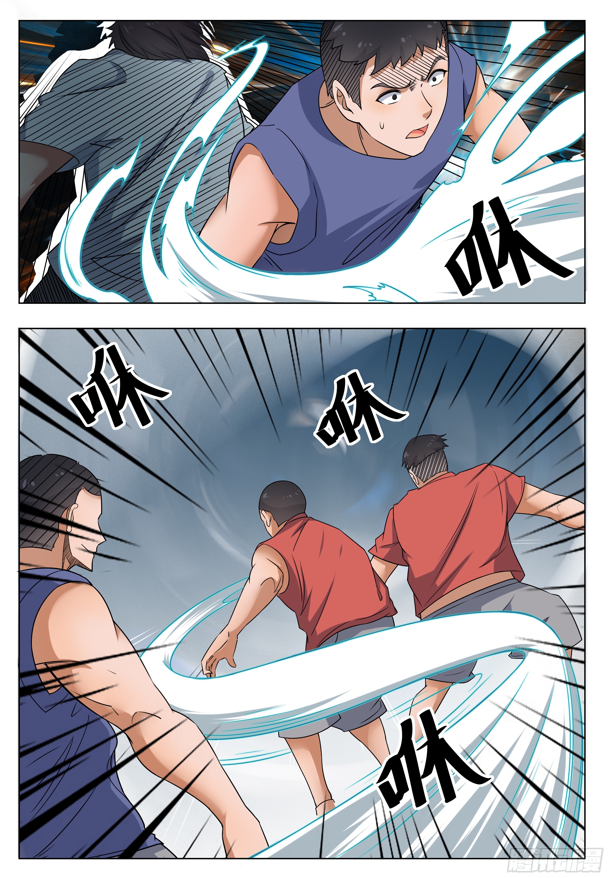 Read The Strongest King AR Manga Online