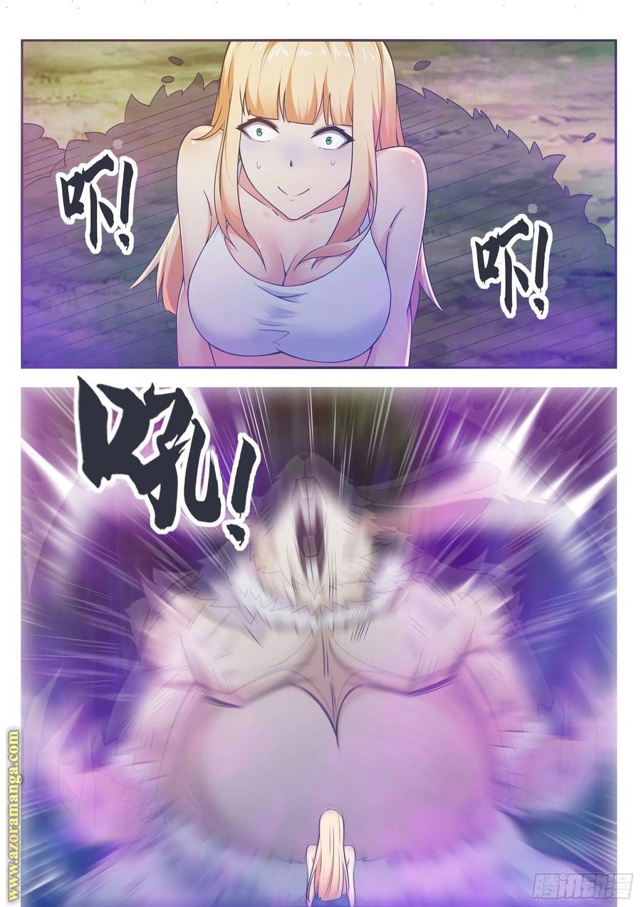Read The Strongest King AR Manga Online
