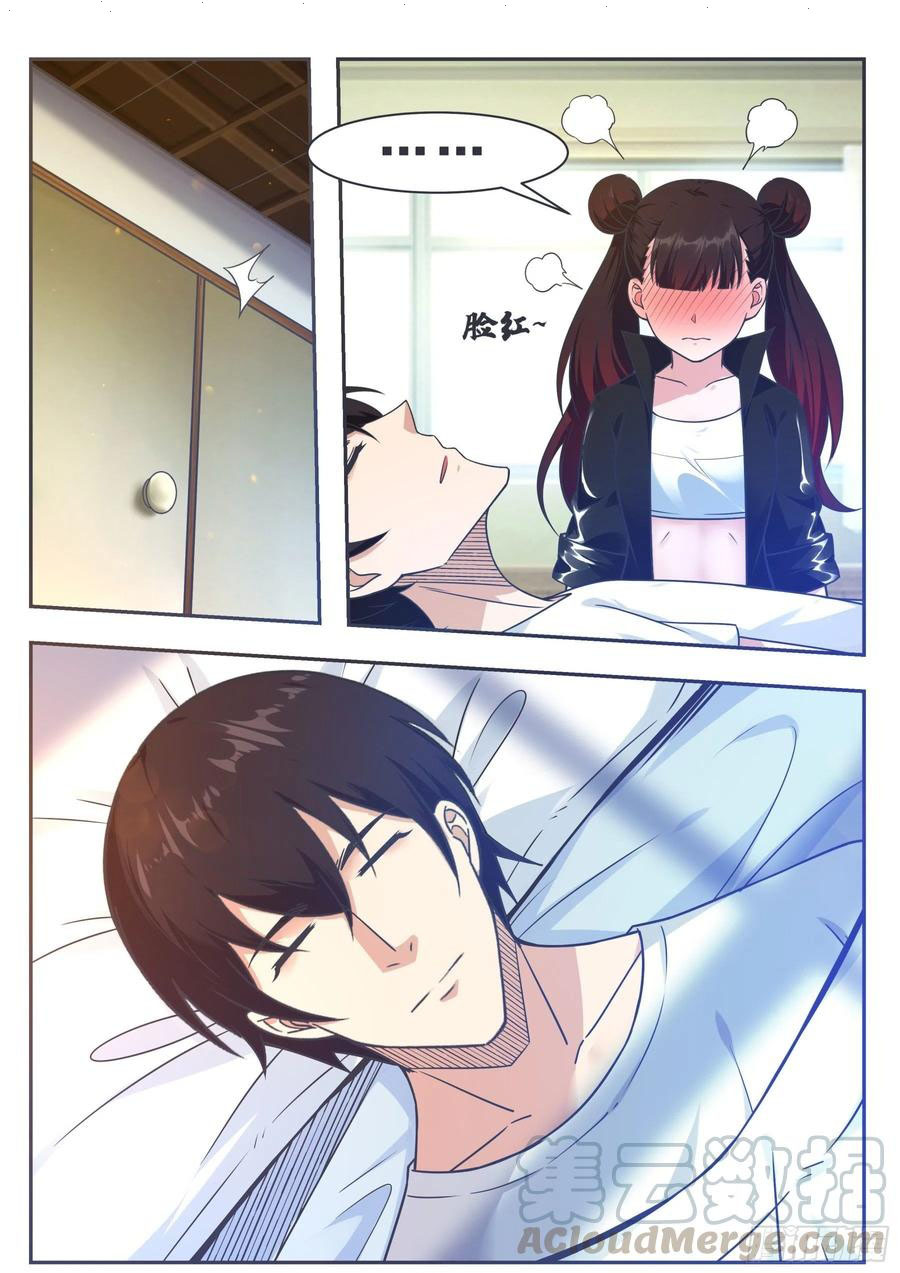 Read The Strongest King AR Manga Online