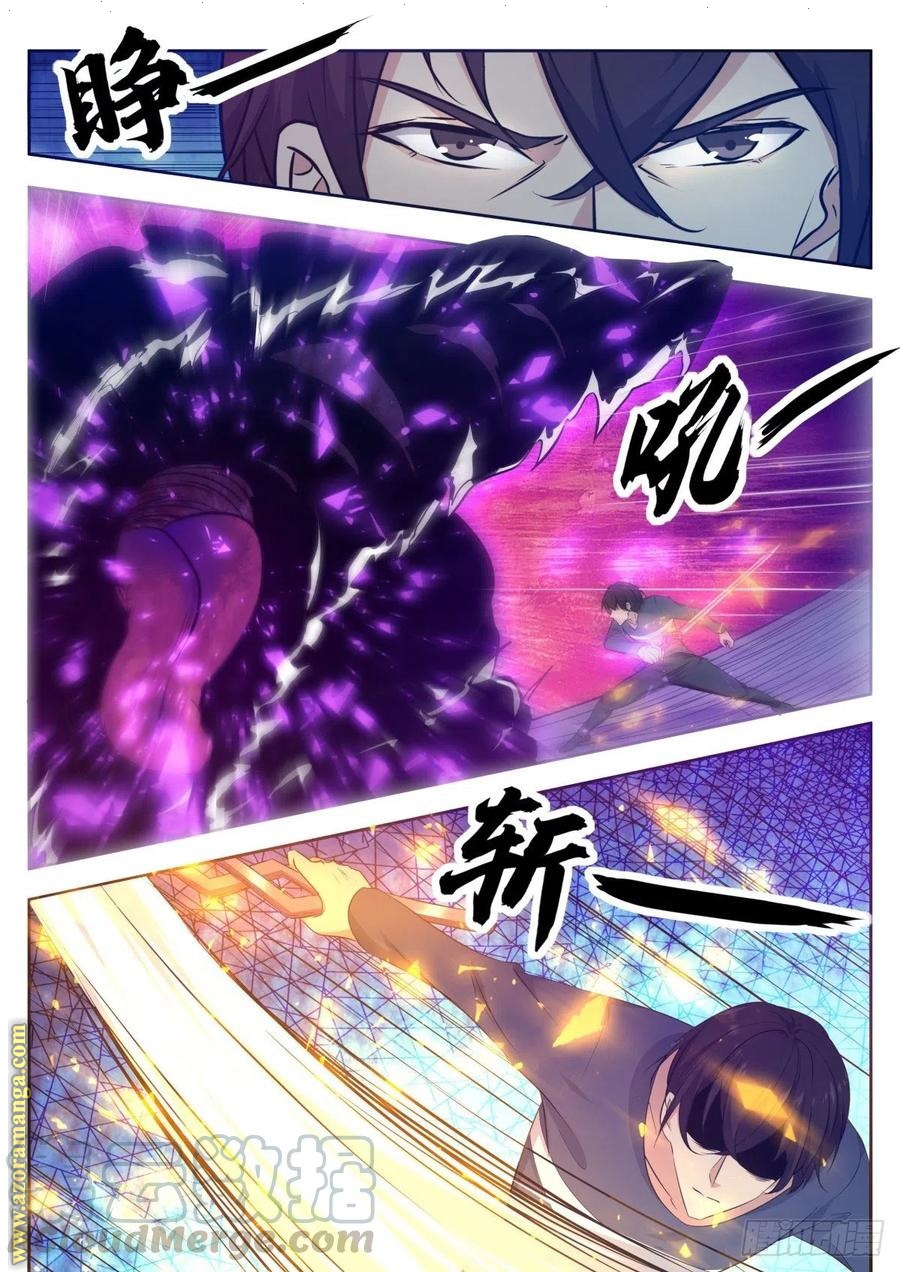 Read The Strongest King AR Manga Online
