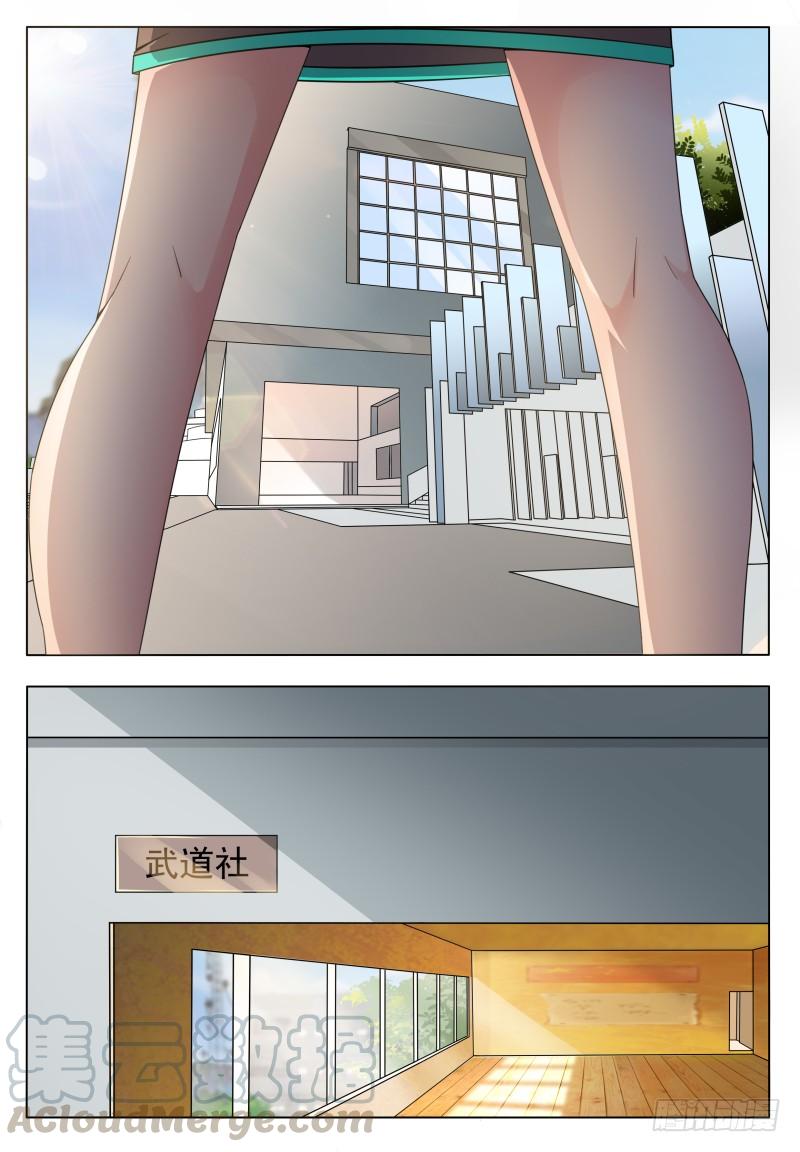Read The Strongest King AR Manga Online