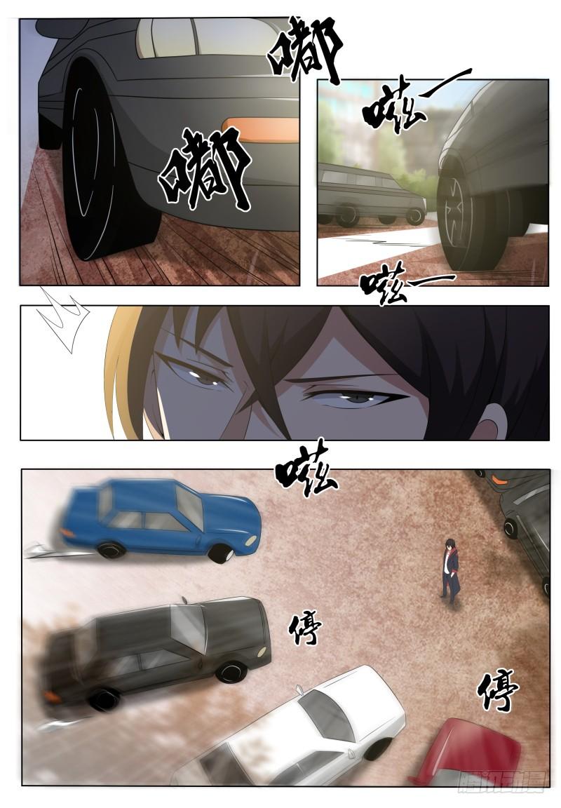 Read The Strongest King AR Manga Online