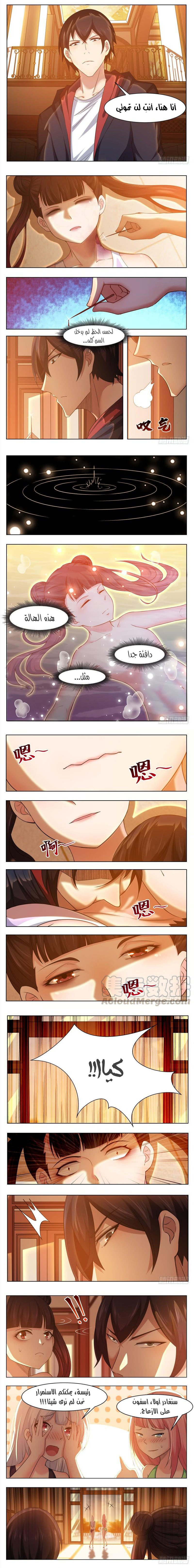 Read The Strongest King AR Manga Online