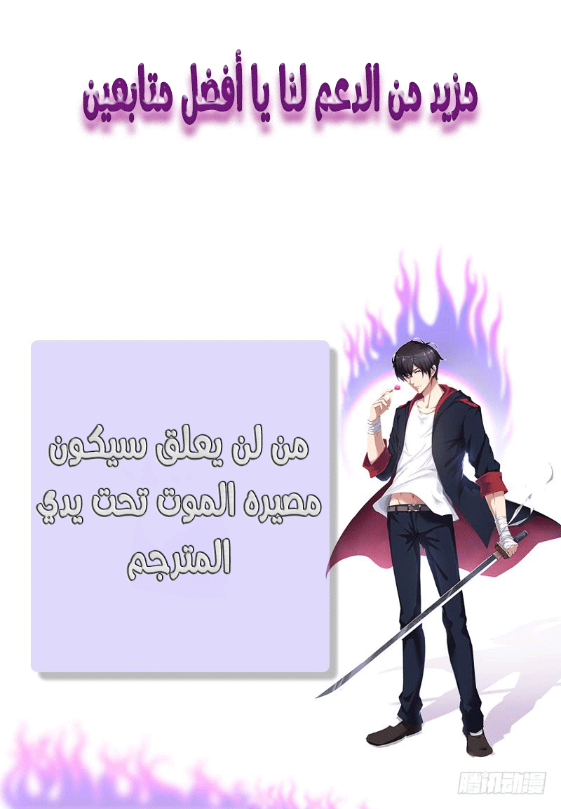 Read The Strongest King AR Manga Online