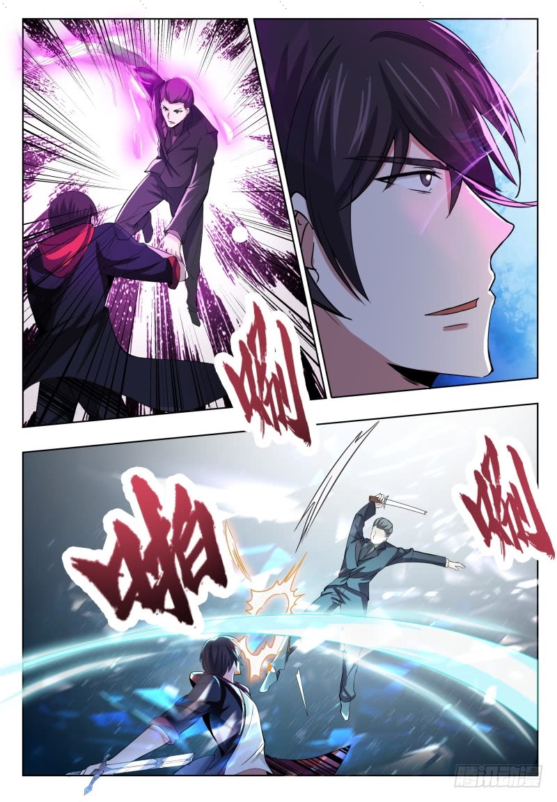 Read The Strongest King AR Manga Online