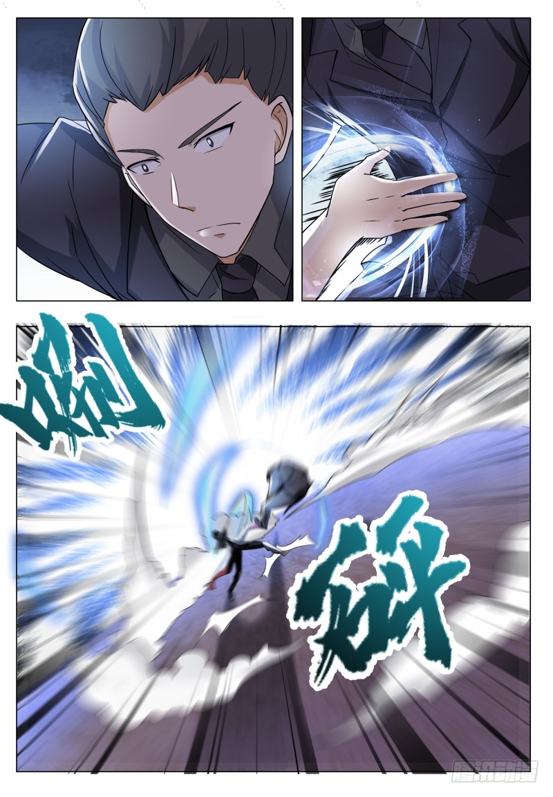 Read The Strongest King AR Manga Online