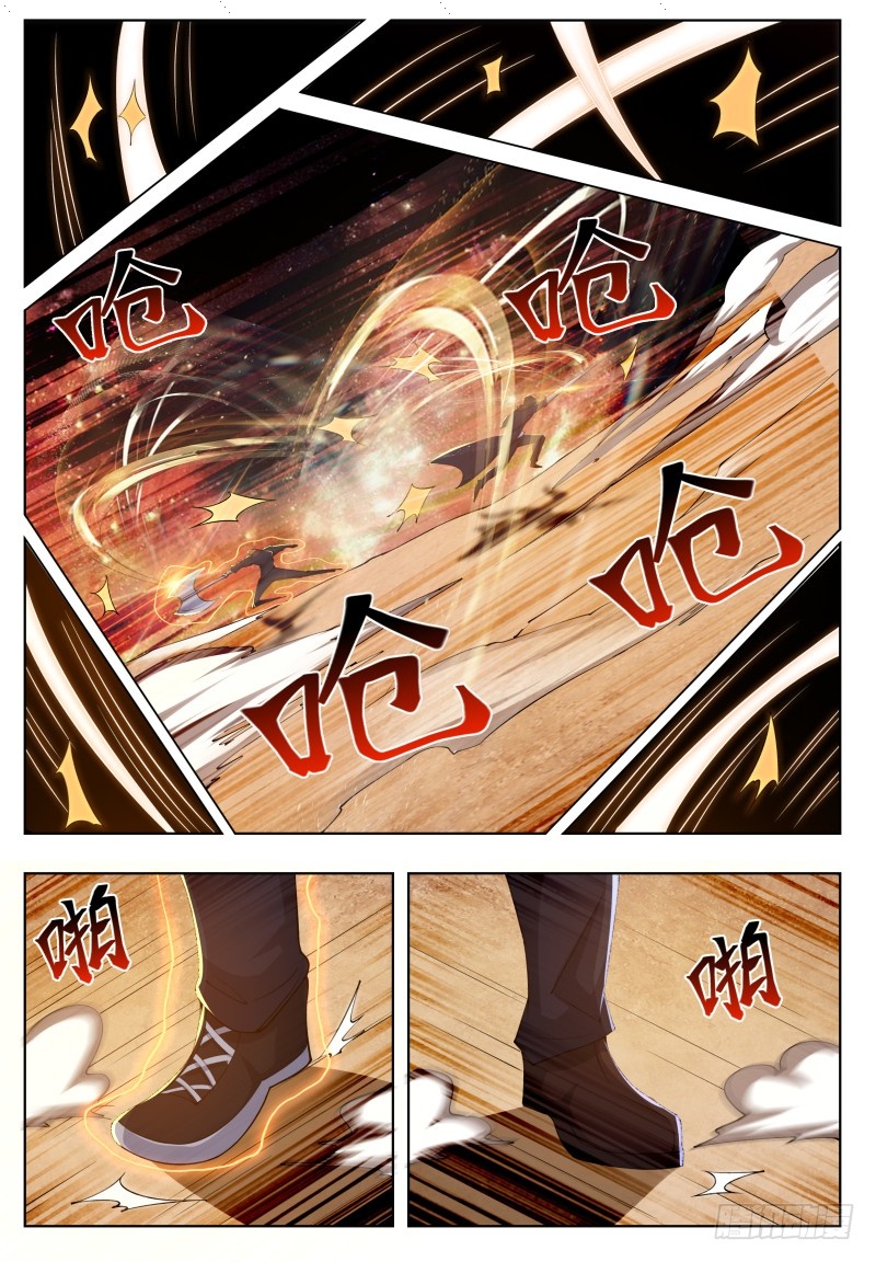 Read The Strongest King AR Manga Online