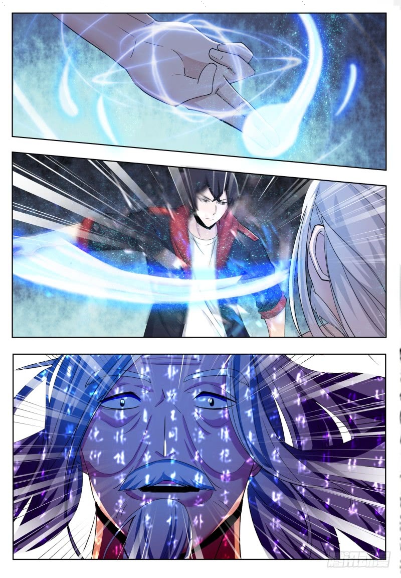 Read The Strongest King AR Manga Online