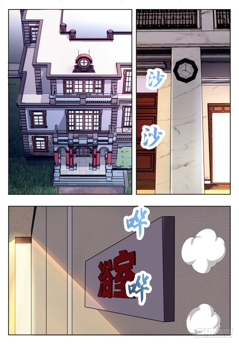 Read The Strongest King AR Manga Online