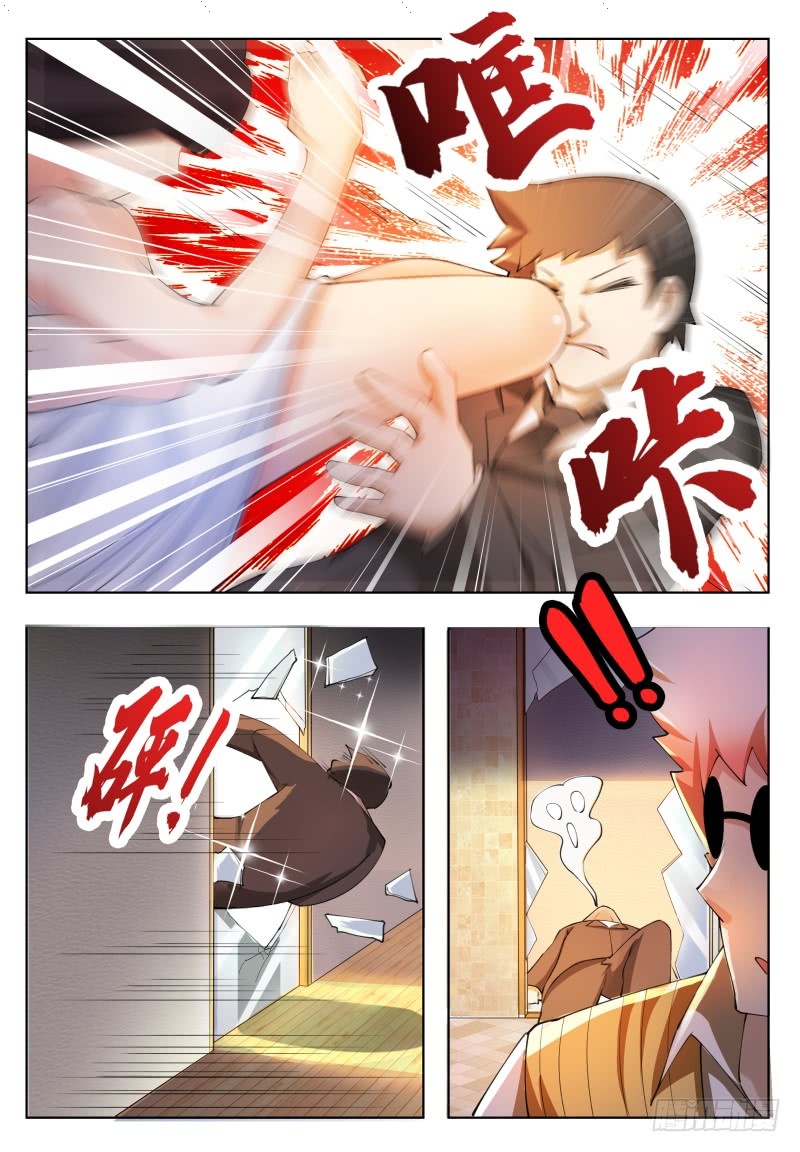 Read The Strongest King AR Manga Online