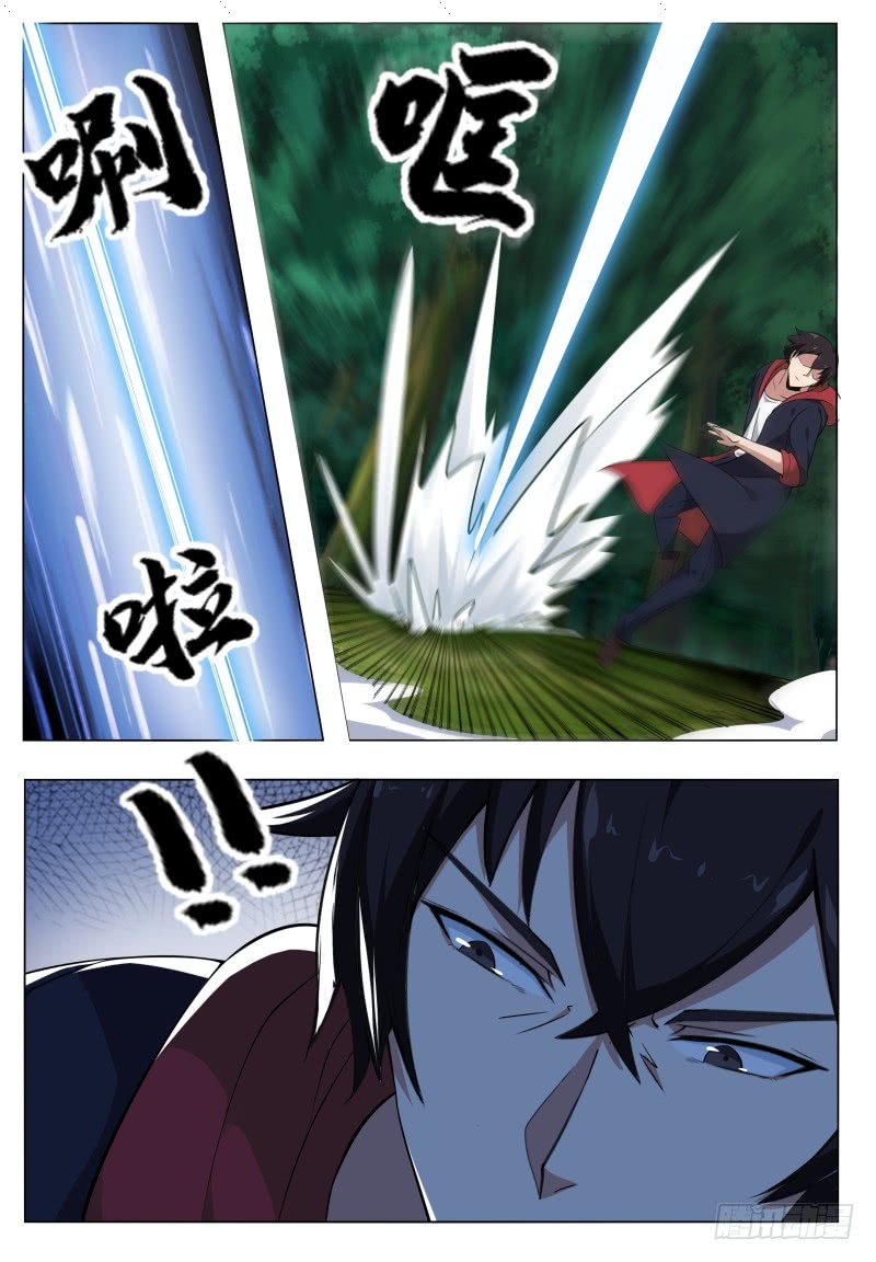 Read The Strongest King AR Manga Online