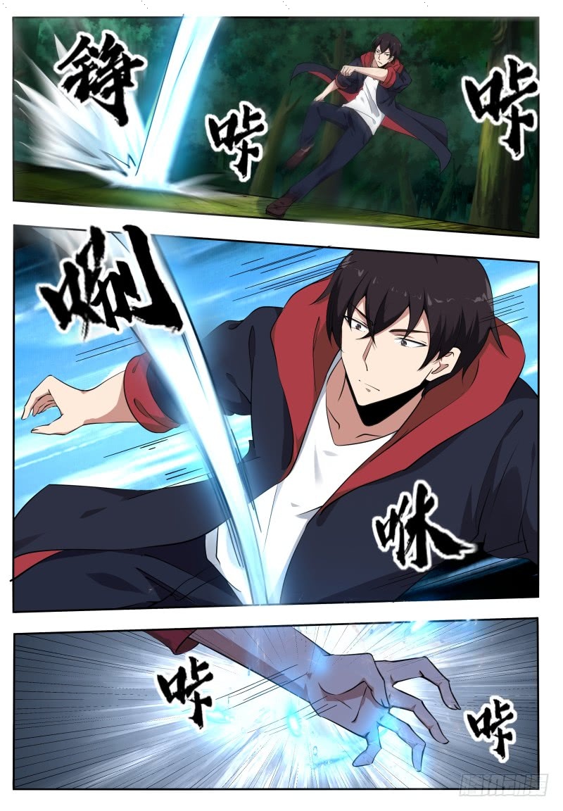 Read The Strongest King AR Manga Online