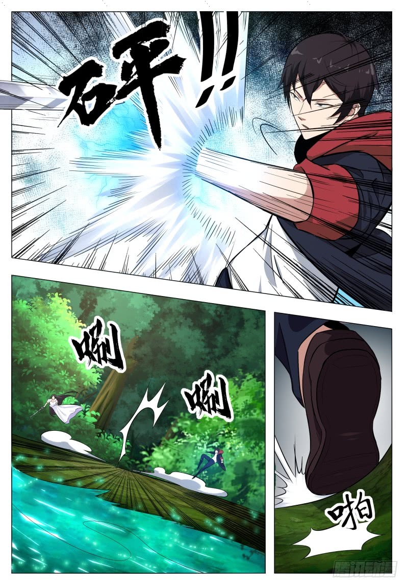 Read The Strongest King AR Manga Online