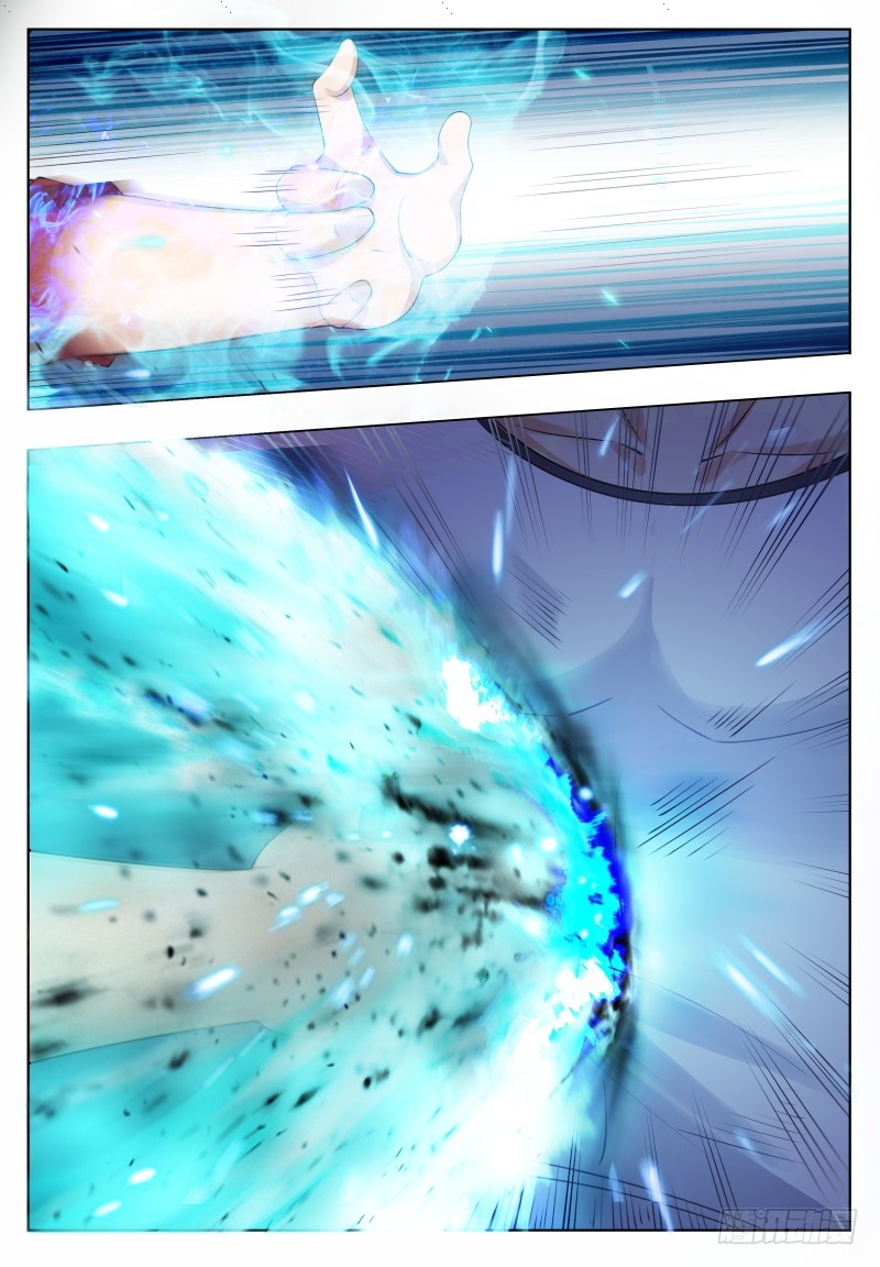 Read The Strongest King AR Manga Online