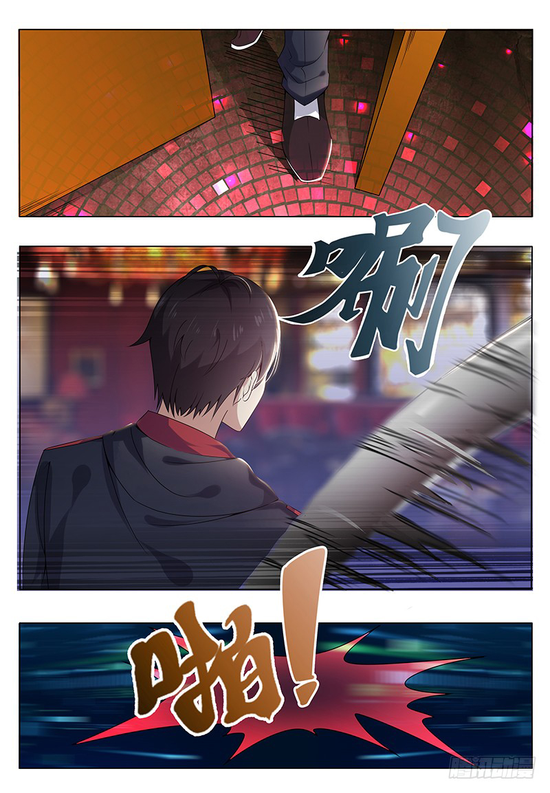 Read The Strongest King AR Manga Online