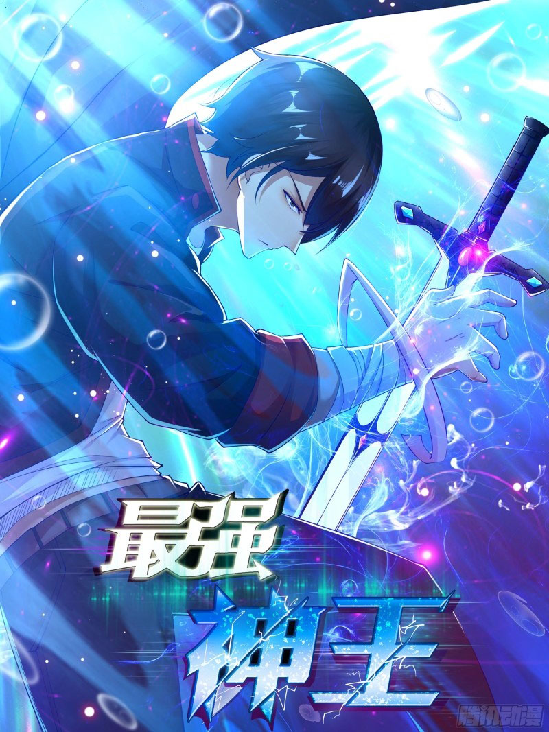 Read The Strongest King AR Manga Online