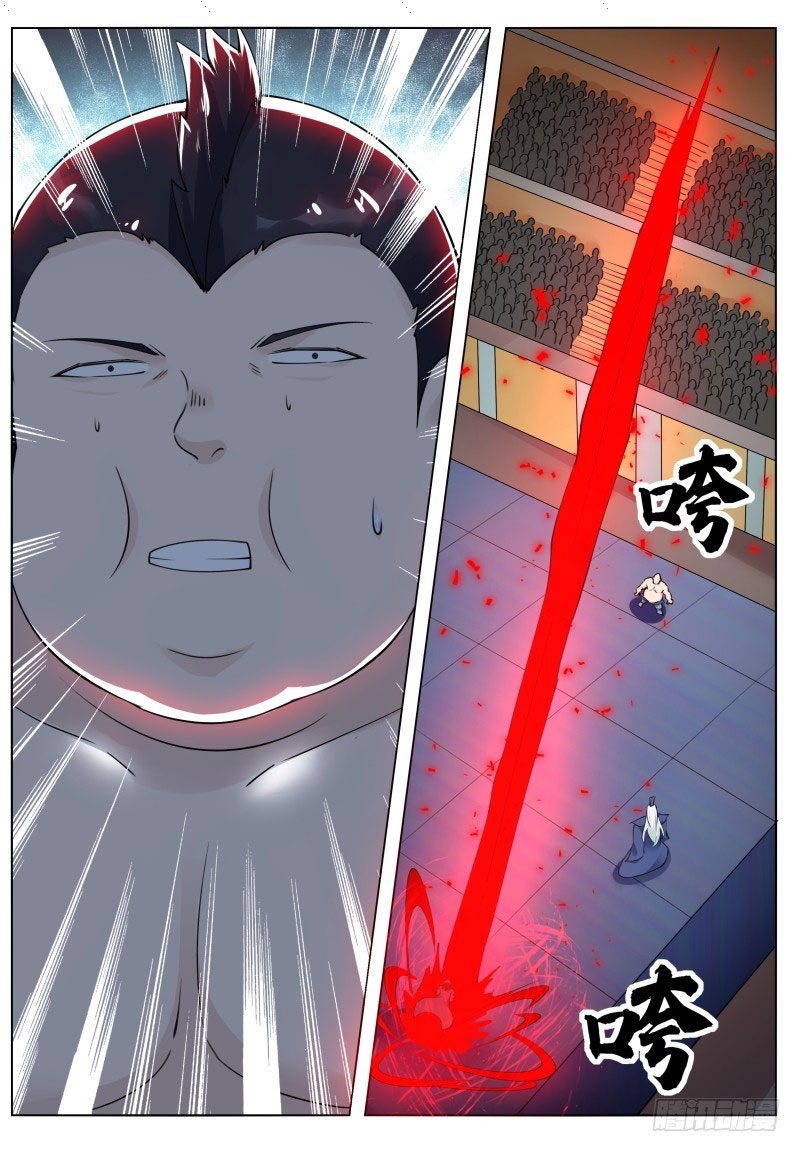 Read The Strongest King AR Manga Online