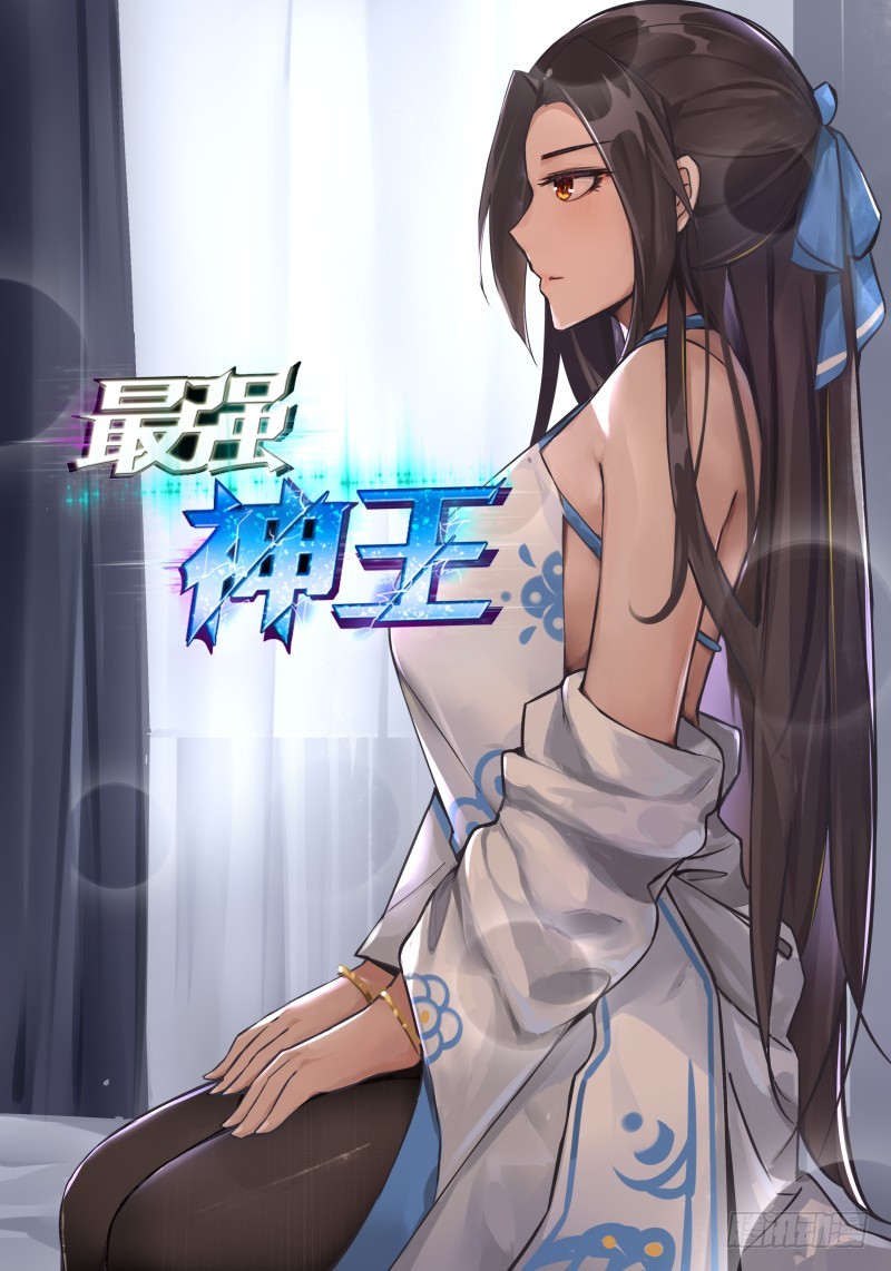 Read The Strongest King AR Manga Online