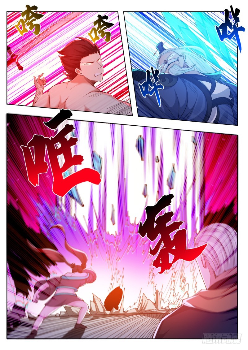 Read The Strongest King AR Manga Online