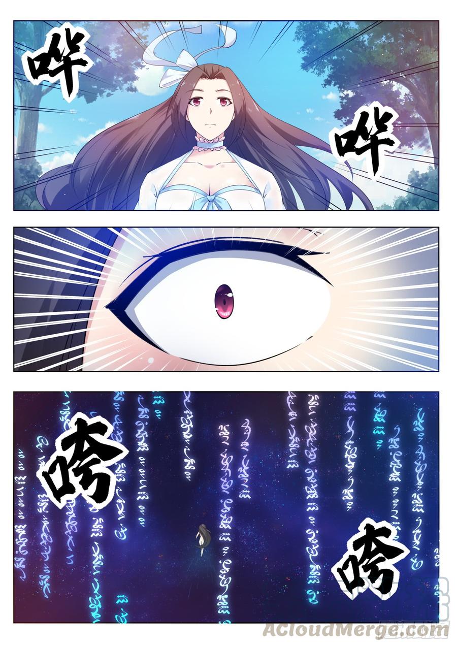 Read The Strongest King AR Manga Online