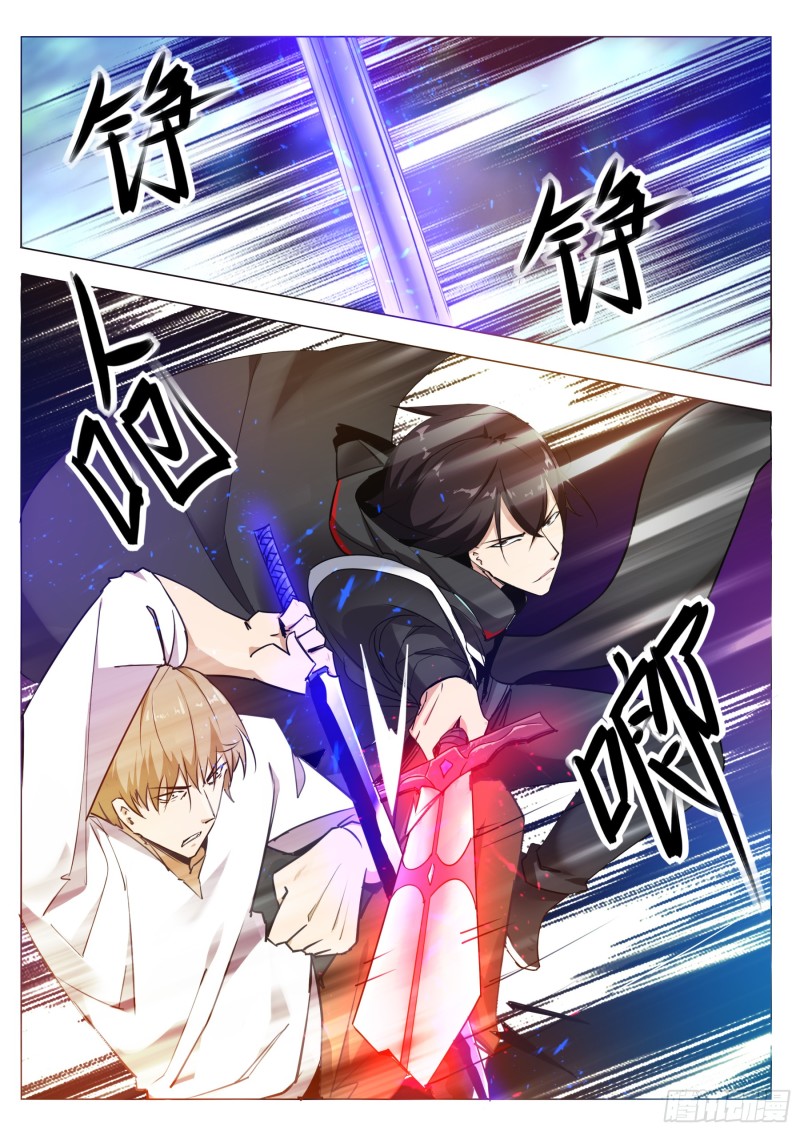 Read The Strongest King AR Manga Online