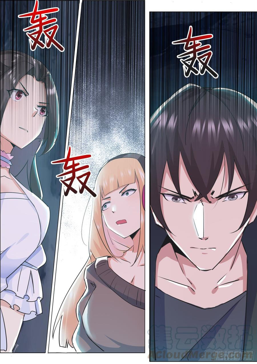 Read The Strongest King AR Manga Online