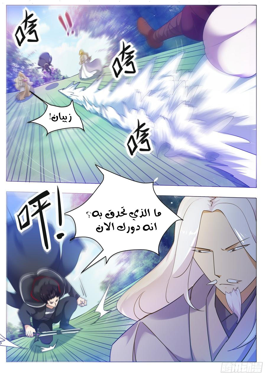 Read The Strongest King AR Manga Online