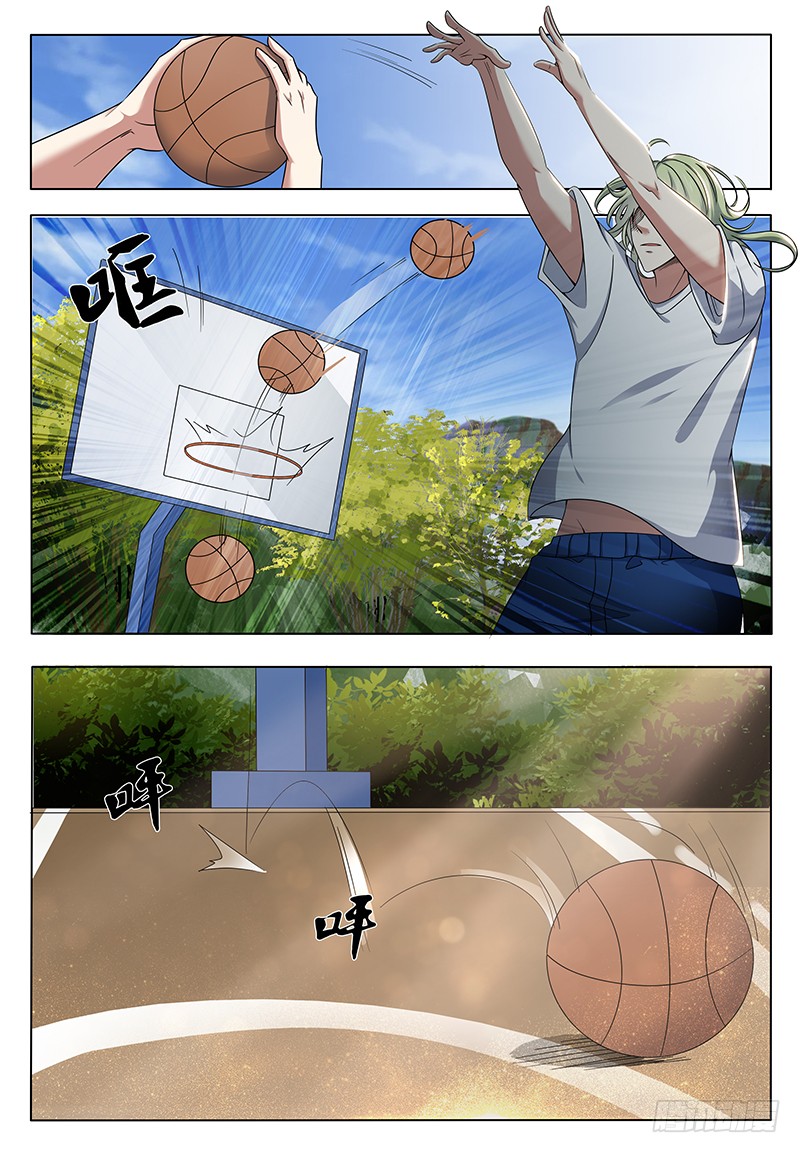 Read The Strongest King AR Manga Online