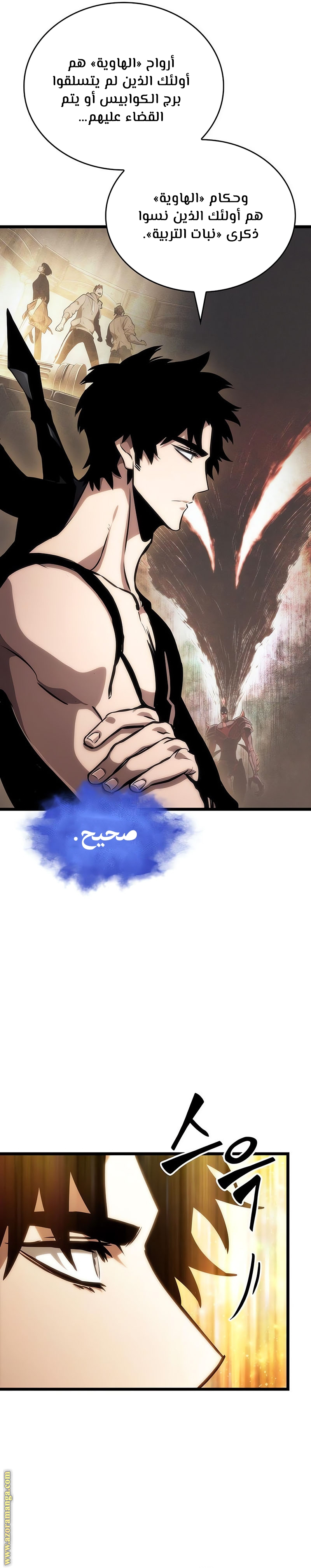 Read The World After the Fall AR Manga Online