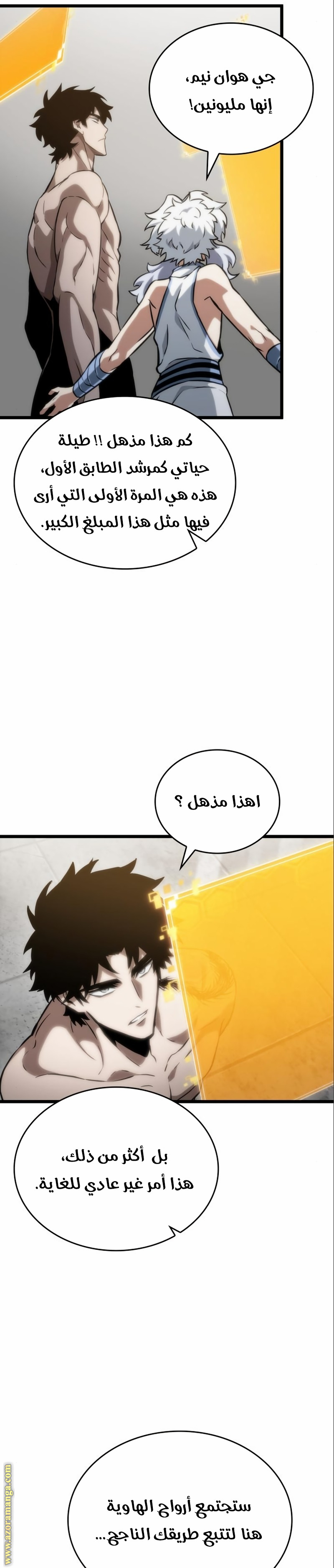 Read The World After the Fall AR Manga Online