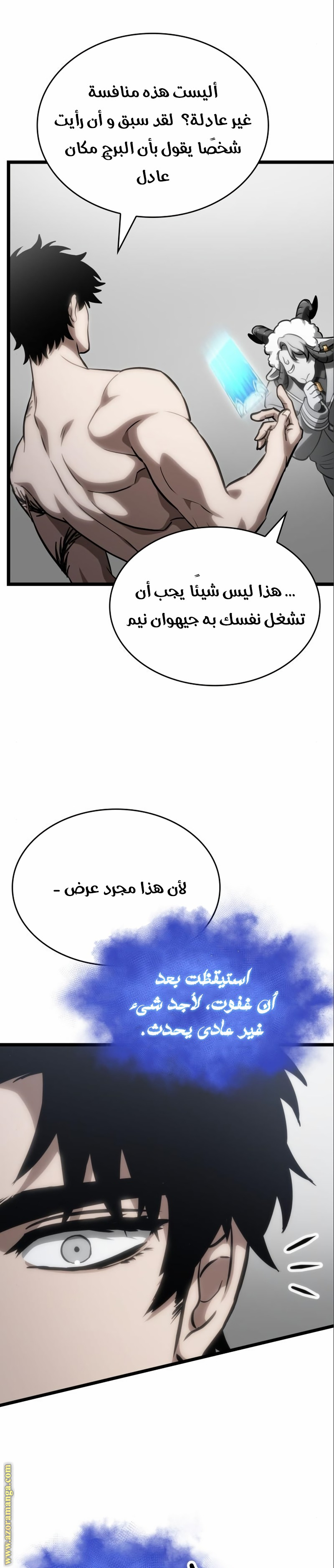 Read The World After the Fall AR Manga Online