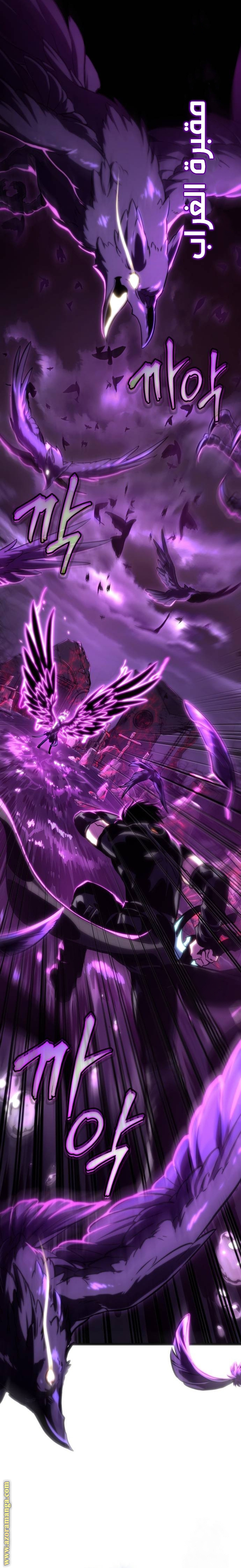 Read The World After the Fall AR Manga Online