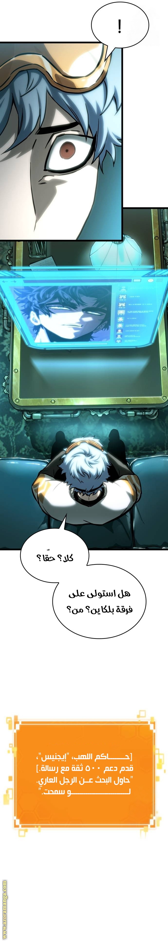 Read The World After the Fall AR Manga Online