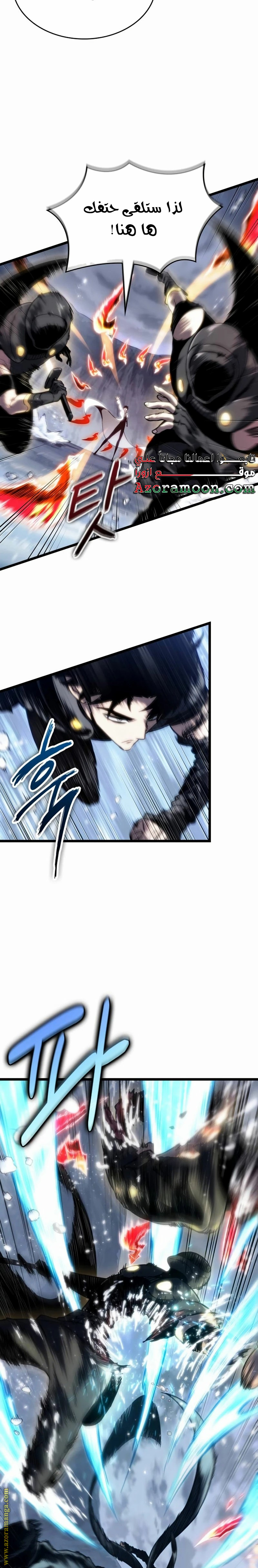 Read The World After the Fall AR Manga Online