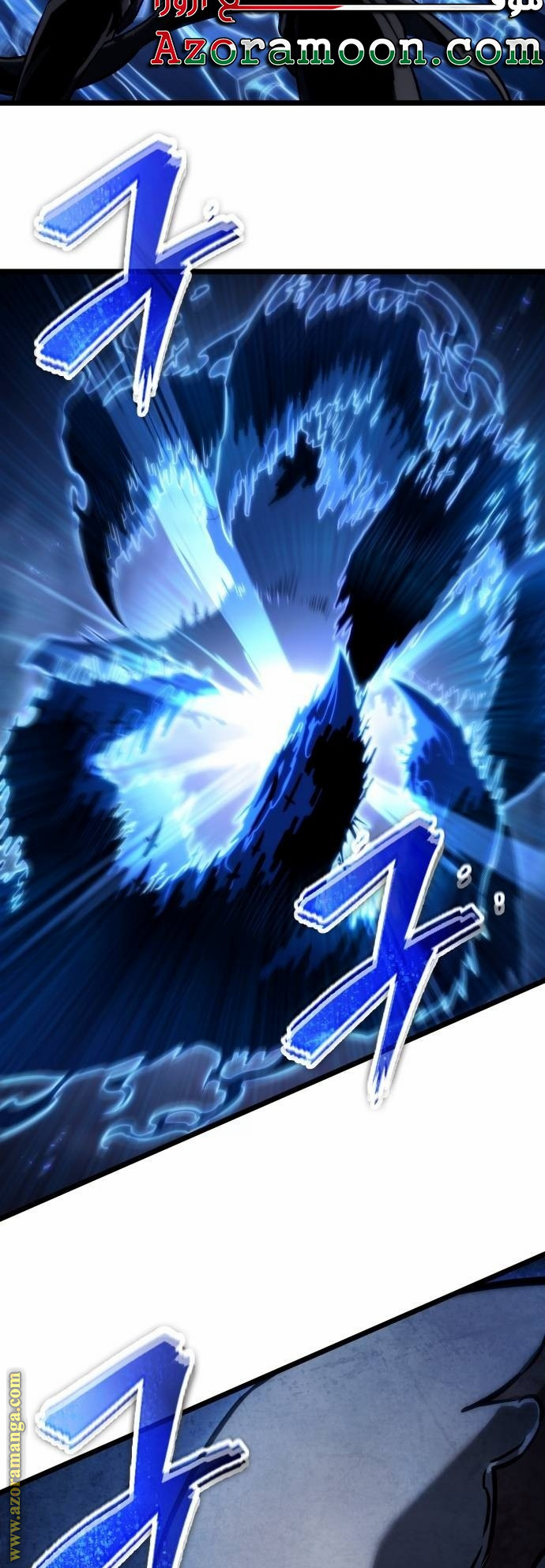 Read The World After the Fall AR Manga Online