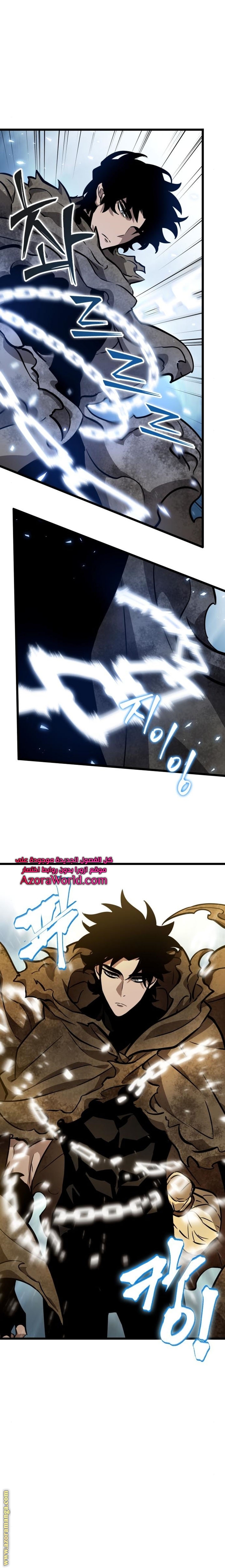 Read The World After the Fall AR Manga Online