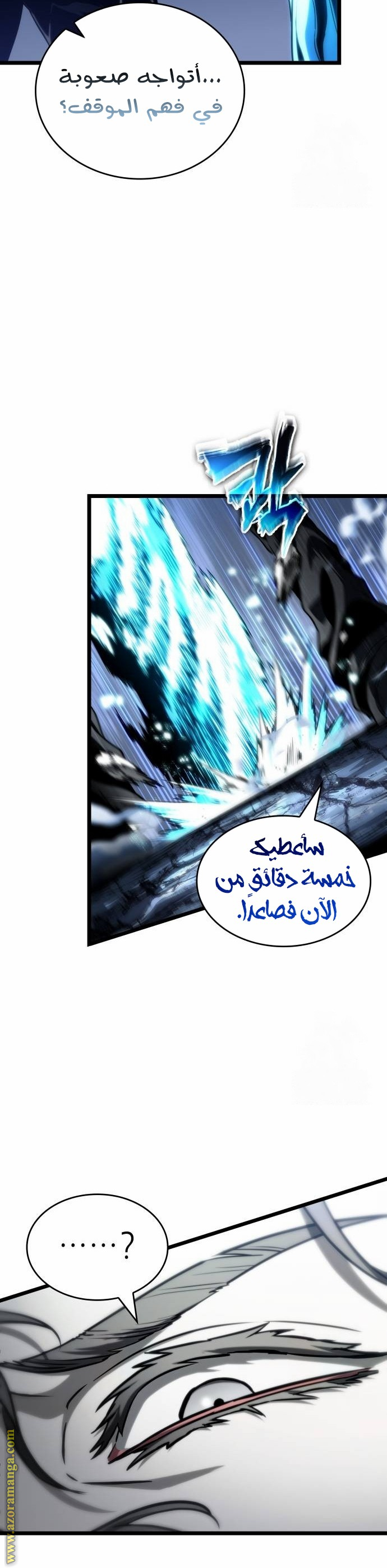 Read The World After the Fall AR Manga Online