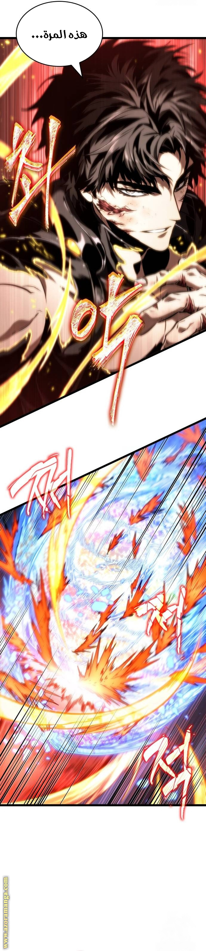 Read The World After the Fall AR Manga Online
